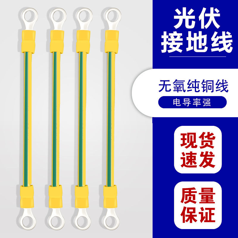 小黄线	