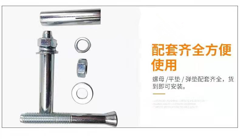 304不锈钢膨胀螺丝	