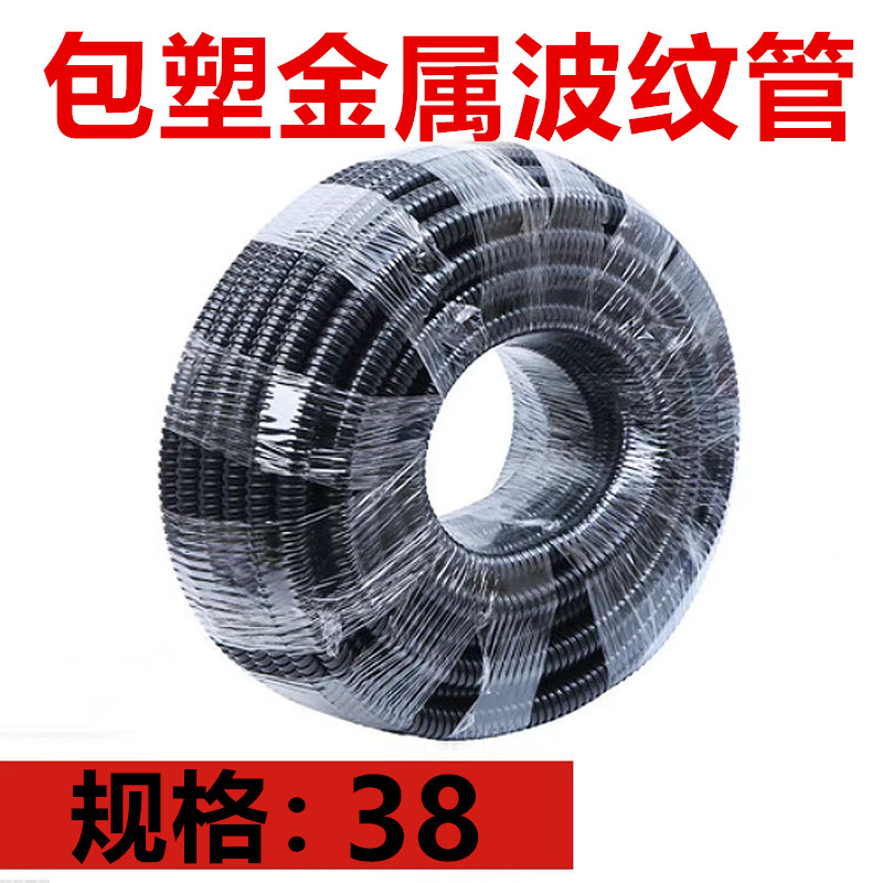 波纹管	
