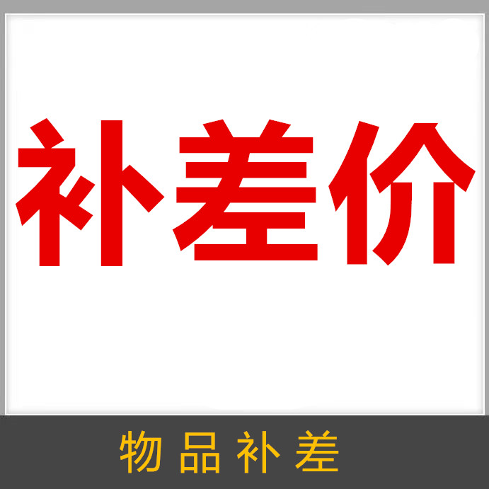 运费	