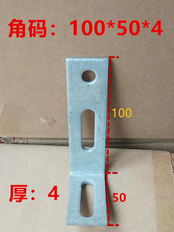角码	