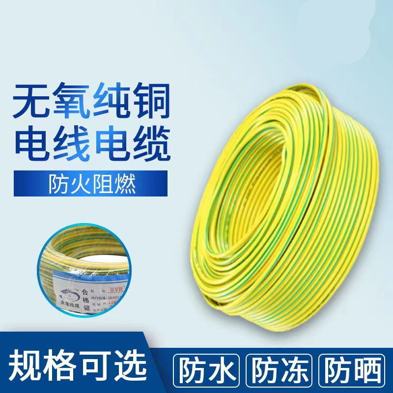 小黄线	