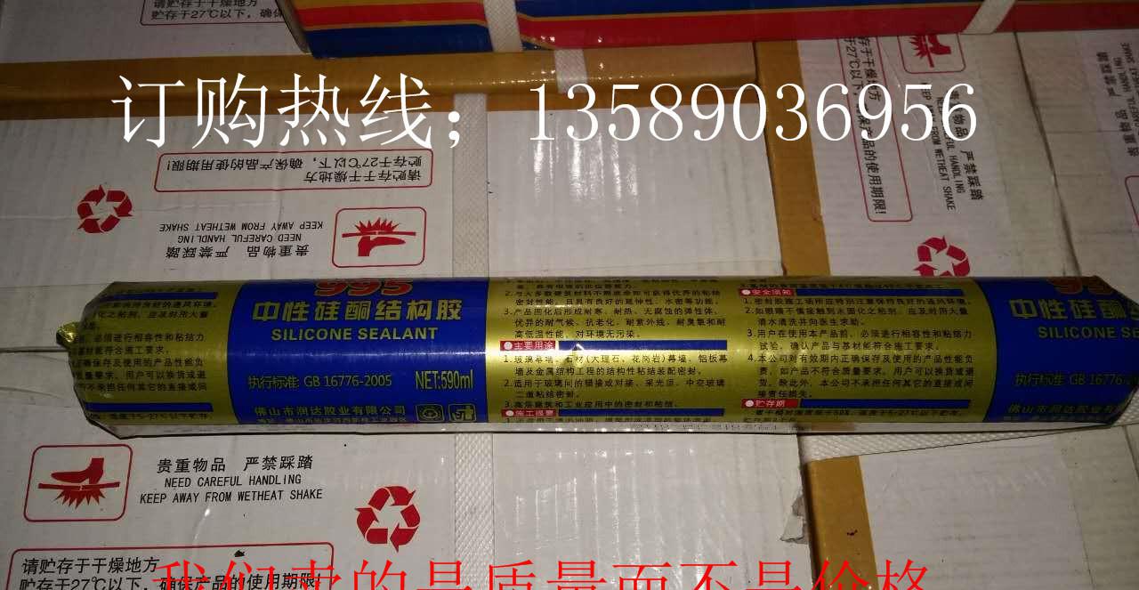 src=http___img008.hc360.cn_hb_MTQ2MTQ2NzEzNzc5NC04NTk0Nzk0NDk=.jpg&refer=http___img008.hc360.jpg